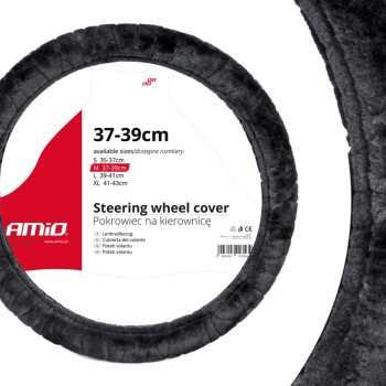 ΚΑΛΥΜΜΑ ΤΙΜΟΝΙΟΥ 37/39CM SWC-02 ΓΚΡΙ ΣΚΟΥΡΟ