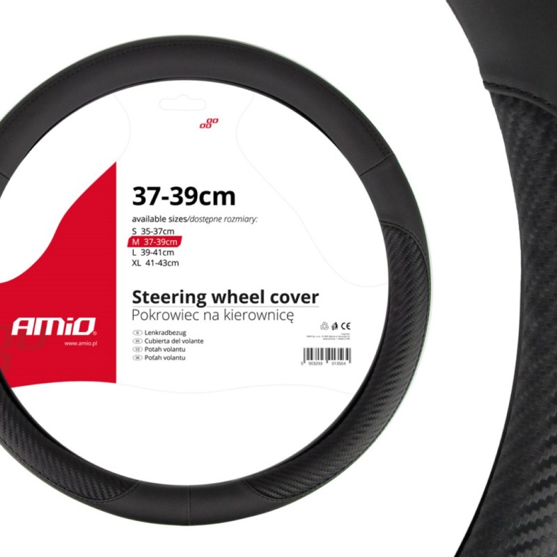 ΚΑΛΥΜΜΑ ΤΙΜΟΝΙΟΥ 37/39CM SWC-17  ΜΑΥΡΟ/CARBON