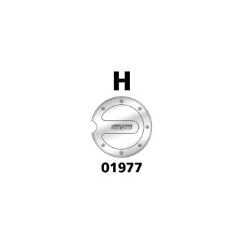 ΤΑΠΑ ΡΕΖΕΡΒΟΥΑΡ "H" LAMPA - 1 TEM.