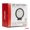 ΠΡΟΒΟΛΕΑΣ ΕΡΓΑΣΙΑΣ ΣΤΡΟΓΓΥΛΟΣ LED 57W 9-36V 10.000lm 6.500K AWL65 AMIO - 1 ΤΕΜ.