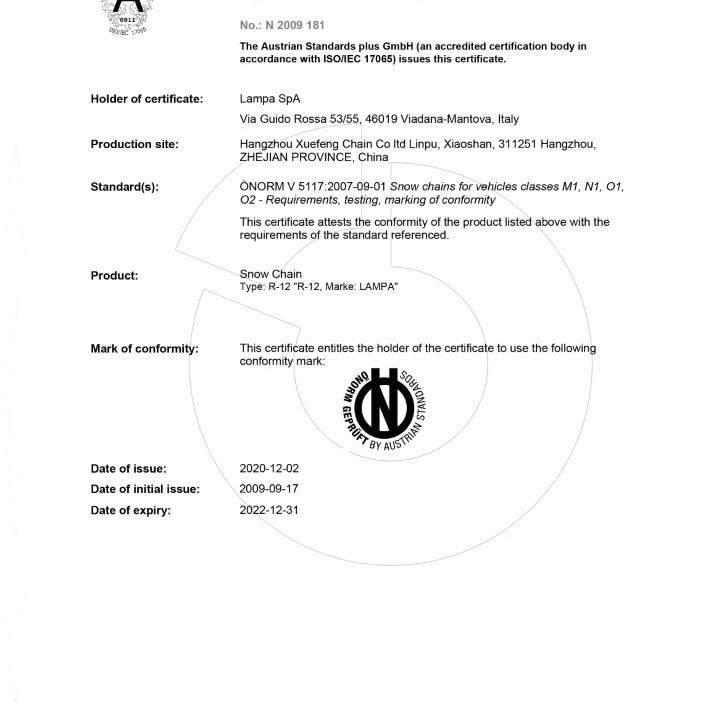 ΑΛΥΣΙΔΕΣ ΧΙΟΝΙΟΥ R12 12mm GR10 LAMPA - 2 ΤΕΜ.