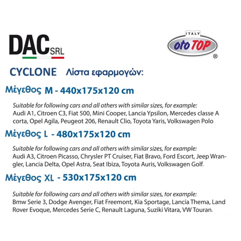 ΚΟΥΚΟΥΛΑ ΑΥΤΟΚΙΝΗΤΟΥ CYCLONE X-LARGE 530x175x120 OTOTOP - 1 τεμ.
