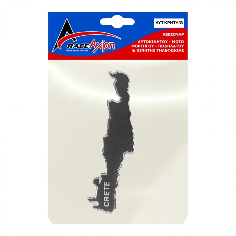 ΚΡΗΤΗ ΑΥΤΟΚΟΛΛΗΤΟ 12 cm ΓΚΡΙ/ΧΡΩΜΙΟ ΜΕ ΕΠΙΚΑΛΥΨΗ ΕΠΟΞΕΙΔΙΚΗΣ ΡΥΤΙΝΗΣ (ΥΓΡΟ ΓΥΑΛΙ) - 1 ΤΕΜ.