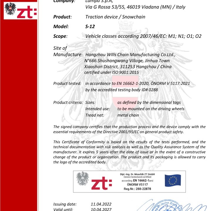 ΑΛΥΣΙΔΕΣ ΧΙΟΝΙΟΥ 4X4/SUV S-12 12MM GR21 LAMPA - 2 ΤΕΜ.