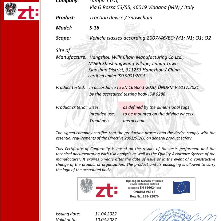 ΑΛΥΣΙΔΕΣ ΧΙΟΝΙΟΥ 4X4/SUV S-16 16MM GR25.5 LAMPA - 2 ΤΕΜ.