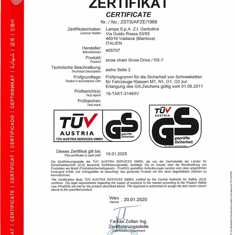 ΑΛΥΣΙΔΕΣ ΧΙΟΝΙΟΥ RX-7 7MM GR12.5 LAMPA - 2 ΤΕΜ.