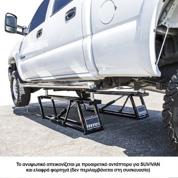 ΦΟΡΗΤΟ ΑΝΥΨΩΤΙΚΟ ΑΥΤΟΚΙΝΗΤΩΝ ΧΑΜΗΛΗΣ ΑΝΥΨΩΣΗΣ QUICKJACK™ BL-7000EXT - 3.175kg