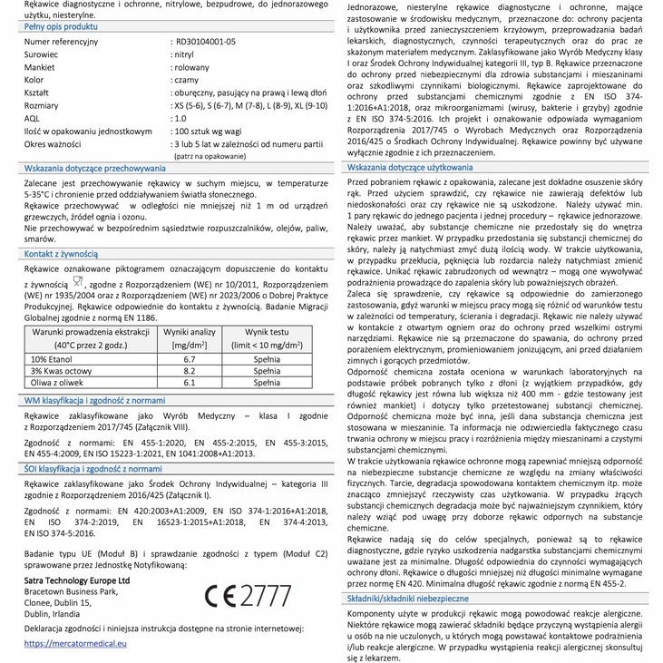 ΓΑΝΤΙΑ ΝΙΤΡΙΛΙΟΥ MERCATOR NITRYLEX BASIC ΣΕ ΜΑΥΡΟ ΧΡΩΜΑ SMALL (S) AMIO - 100 τεμ.