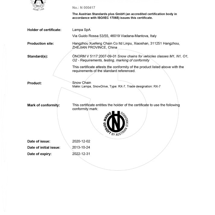 ΑΛΥΣΙΔΕΣ ΧΙΟΝΙΟΥ RX-7 7MM GR12.5 LAMPA - 2 ΤΕΜ.