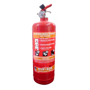 Πυροσβεστήρας 2kg Ξηράς Κόνεως ABC - Α200 - Σκόνη