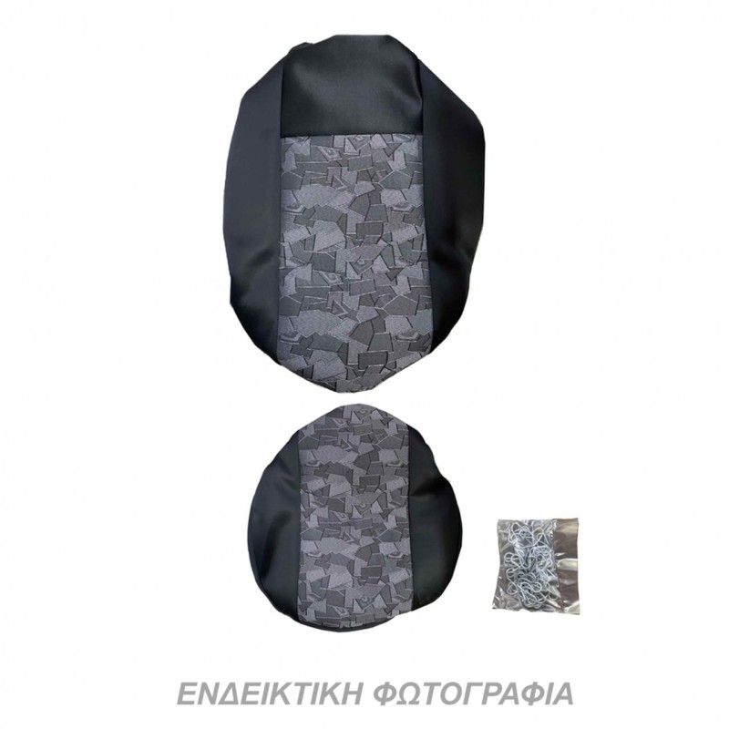 ΗΜΙΚΑΛΥΜΜΑΤΑ ΜΠΡΟΣΤΑ ΚΑΘΙΣΜΑΤΩΝ ΜΑΥΡΟ/ΜΠΛΕ ΜΟΤΙΒΟ (VELCRO ΣΤΑ ΠΡΟΣΚΕΦΑΛΑ) - 2 ΤΕΜ.