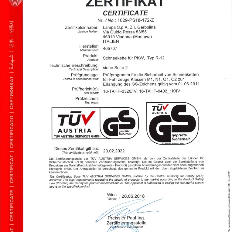 ΑΛΥΣΙΔΕΣ ΧΙΟΝΙΟΥ R12 12mm GR10 LAMPA - 2 ΤΕΜ.