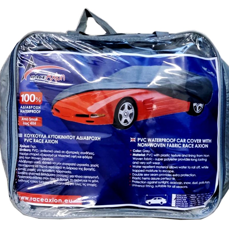 ΚΟΥΚΟΥΛΑ ΑΥΤΟΚΙΝΗΤΟΥ 4x4 ΑΔΙΑΒΡΟΧΗ PVC 572x203x145cm RACE AXION - 1ΤΕΜ.