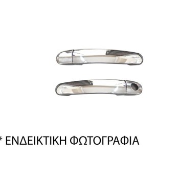 ΧΕΡΟΥΛΙΑ ΠΟΡΤΑΣ ΓΙΑ SEAT LEON 5D 1998-2005  ΧΡΩΜΙΟ ΜΕΤΑΛΛΙΚΑ