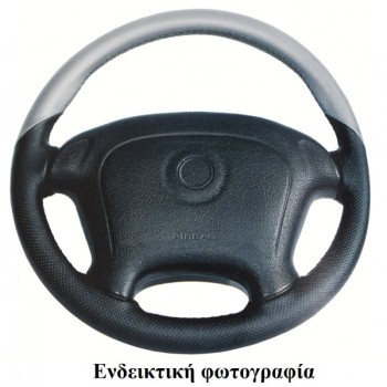 FORD FOCUS 95> ΚΑΛΥΜΜΑ ΤΙΜΟΝΙΟΥ ΜΑΥΡΟ