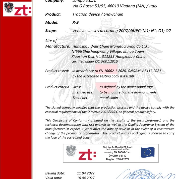 ΑΛΥΣΙΔΕΣ ΧΙΟΝΙΟΥ R9 9mm GR2 LAMPA - 2 ΤΕΜ.