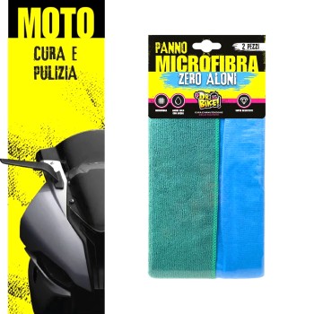 dr.bike πανί καθαρισμού Microfibre 2τεμάχια